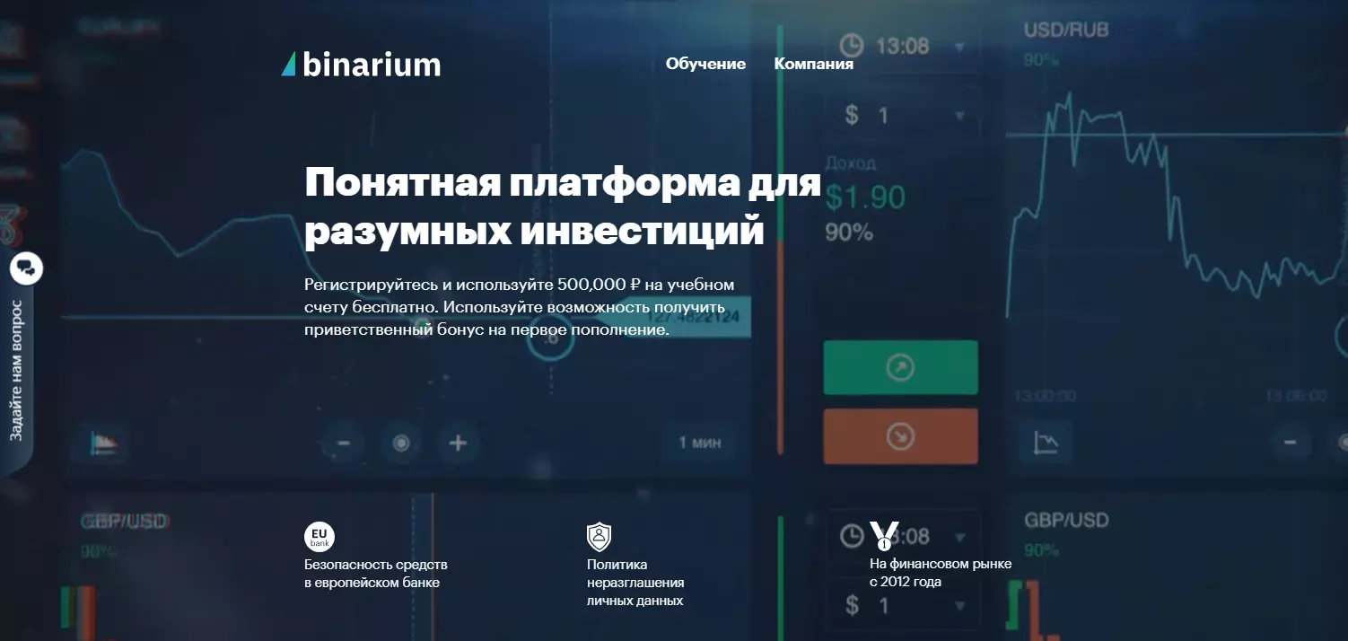 официальный сайт